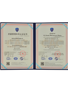 質量管理體系認證證書